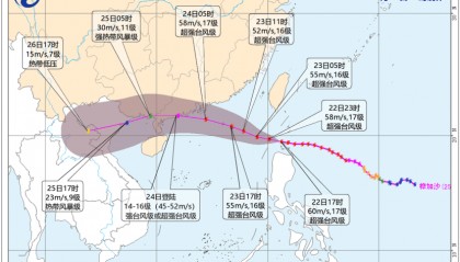 8级大风几乎覆盖全广东！非必要不外出！