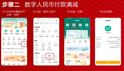 数字货币app(数字货币APP下载)