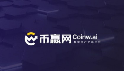 数字货币平台(中国唯一合法数字货币)