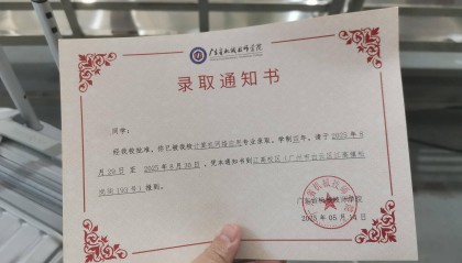 广州孤独症男生参加残疾人职业技能入学测试，录取后又被劝退