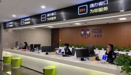 2025驾驶证新规实施，电子证件全国通，违规教育新举措，你准备好了吗？