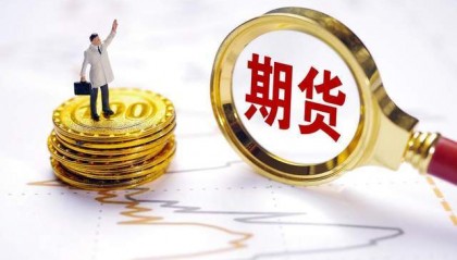 股指期货怎么开户？股指期货没有50万怎么开户？