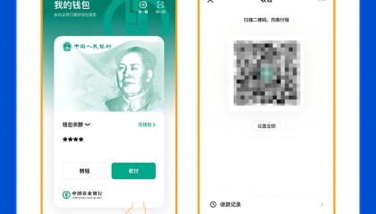 数字货币平台(数字货币平台推广是什么意思?)