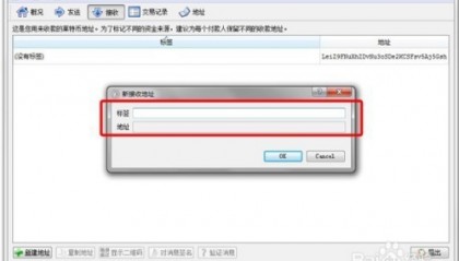 LTC交易官网(ltc币app下载)