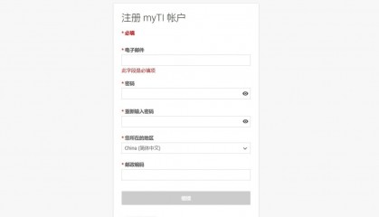 如何通过 API 实时查询 TI 芯片的库存与价格？