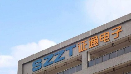 证通电子索赔：两项目被证监局问询，类似问题曾引发内控非标