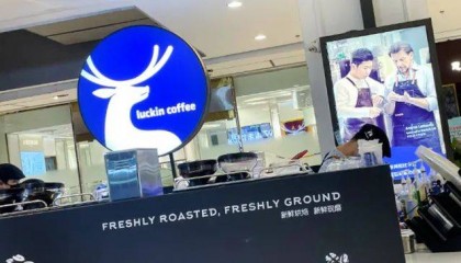 同款咖啡不同价、会员价更贵，瑞幸咖啡售价惹争议