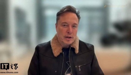 消息称马斯克旗下xAI启动3亿美元股票出售计划，估值达1130亿美元