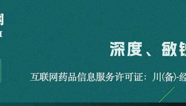 稳健医疗：从“口罩第一股”到质量危机，企业“稳健”不再？
