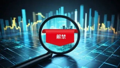 新天然气宣布解除限售69.99万股限制性股票