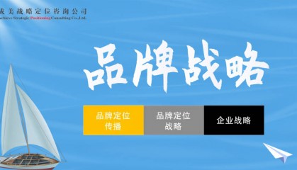 东鹏特饮品牌战略何以成功？