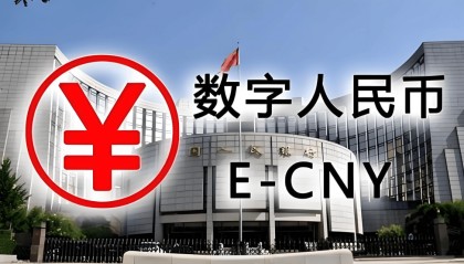 数字货币交易所投资(数字货币上交易所了 投资还有风险吗)