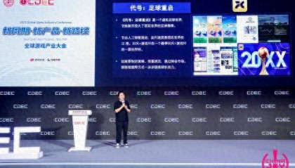 儒意景秀的 “生态森林”，解码IP协同与全球化布局的增长密码