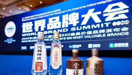 2025中国500最具价值品牌榜揭晓 沱牌舍得双品牌价值合计1906.98亿