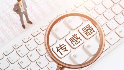 中国声学传感器巨头歌尔微电子冲刺港股IPO