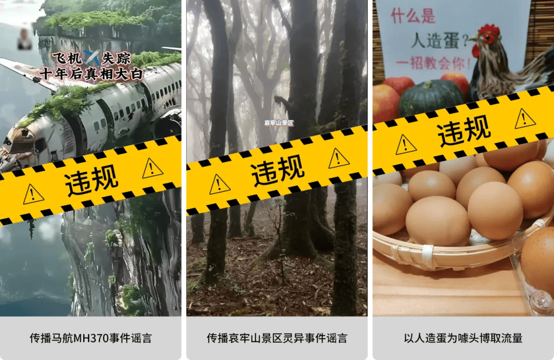 违规推荐股票！微信视频平台处理多个账号