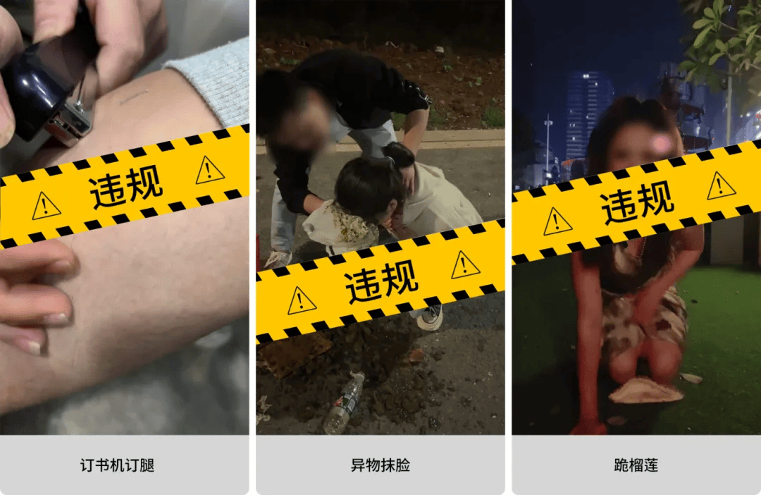 违规推荐股票！微信视频平台处理多个账号