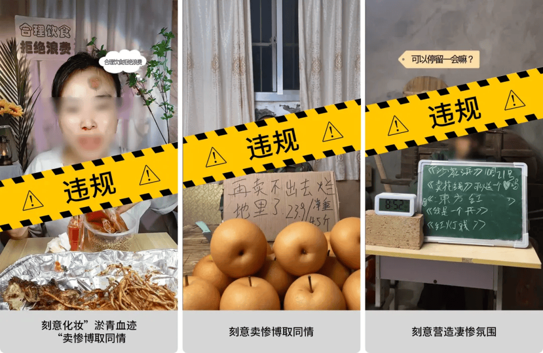 违规推荐股票！微信视频平台处理多个账号