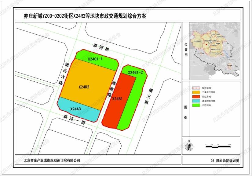 招商蛇口北京“三顾亦庄”