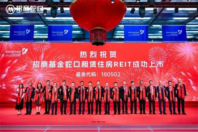 招商蛇口旗下招商伊敦2024美好时光精彩盘点