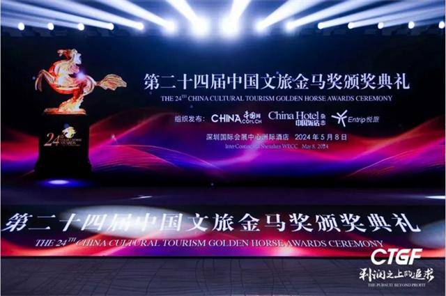 招商蛇口旗下招商伊敦2024美好时光精彩盘点