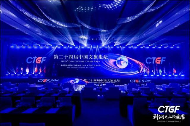 招商蛇口旗下招商伊敦2024美好时光精彩盘点
