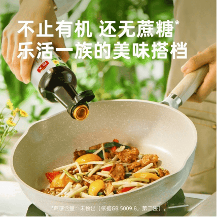 海天有机酱油和海天零添加酱油有什么区别？