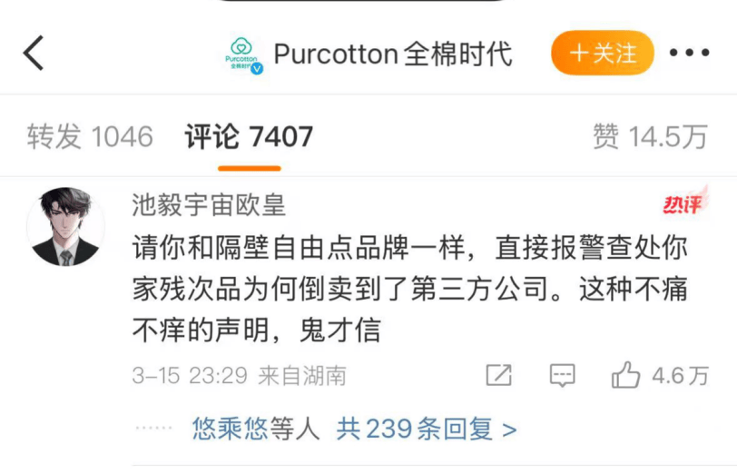稳健医疗回复了，央视搞错了？