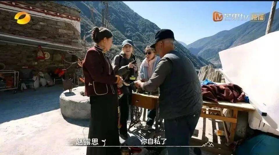 芒果TV剪掉赵露思争议片段