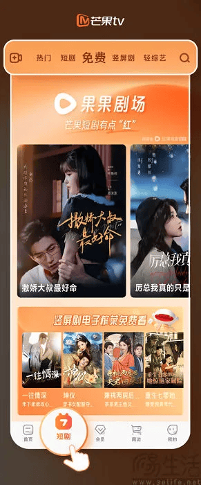 百度牵手阅文、爱奇艺，红果与芒果TV合作，短剧市场加速抱团