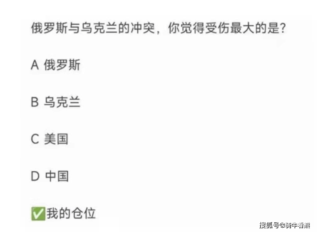 大盘“吃药”，指数尾盘拉红，题材震荡！还有哪些投资机会？