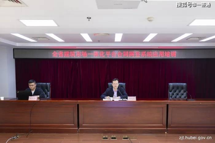 湖北住建政务服务电子签章功能正式上线，安证通助力高效运行