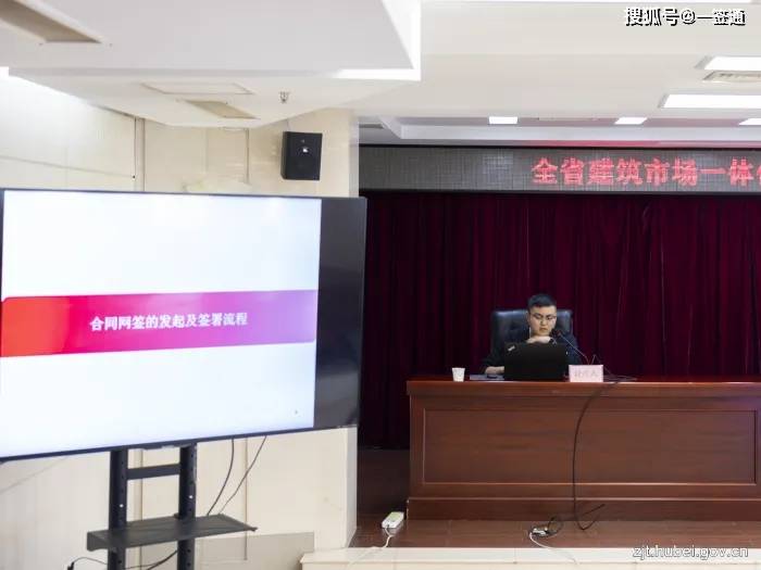 湖北住建政务服务电子签章功能正式上线，安证通助力高效运行