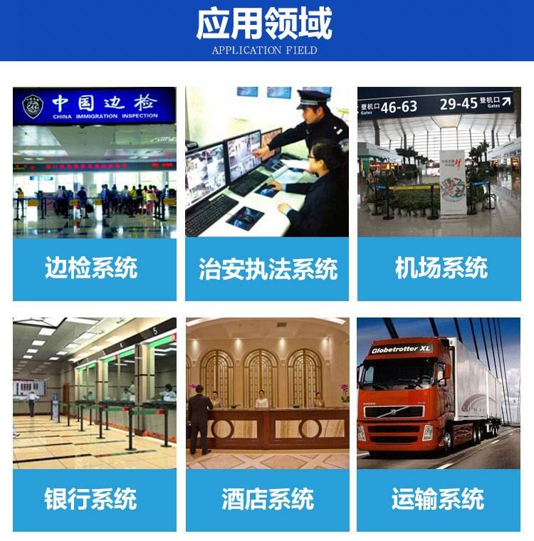 原厂电子护照阅读器台胞证港澳通身份证货币兑换保税免税店购物