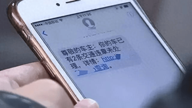 如何通过车牌号，查询车辆违章信息？实时违章查询方法介绍！