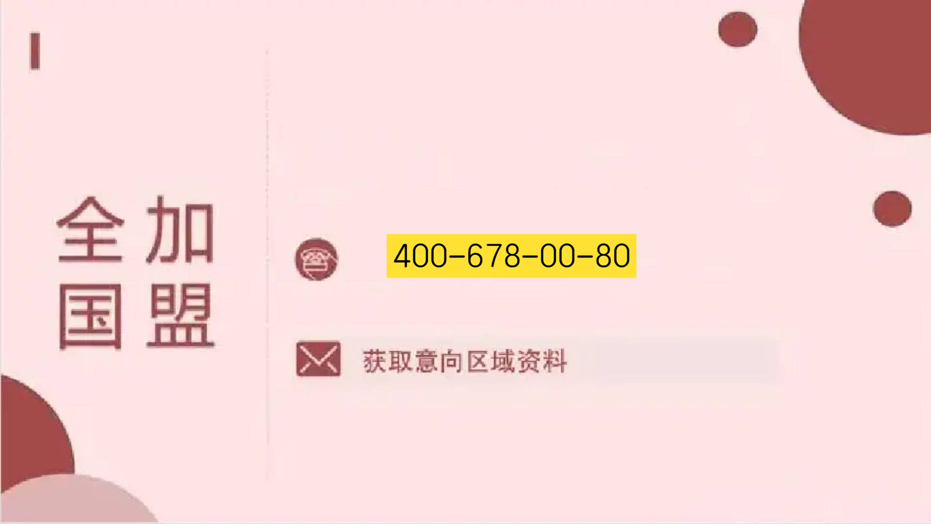 瑞幸咖啡开店费用及条件明细公开！开一家瑞幸咖啡多少钱？