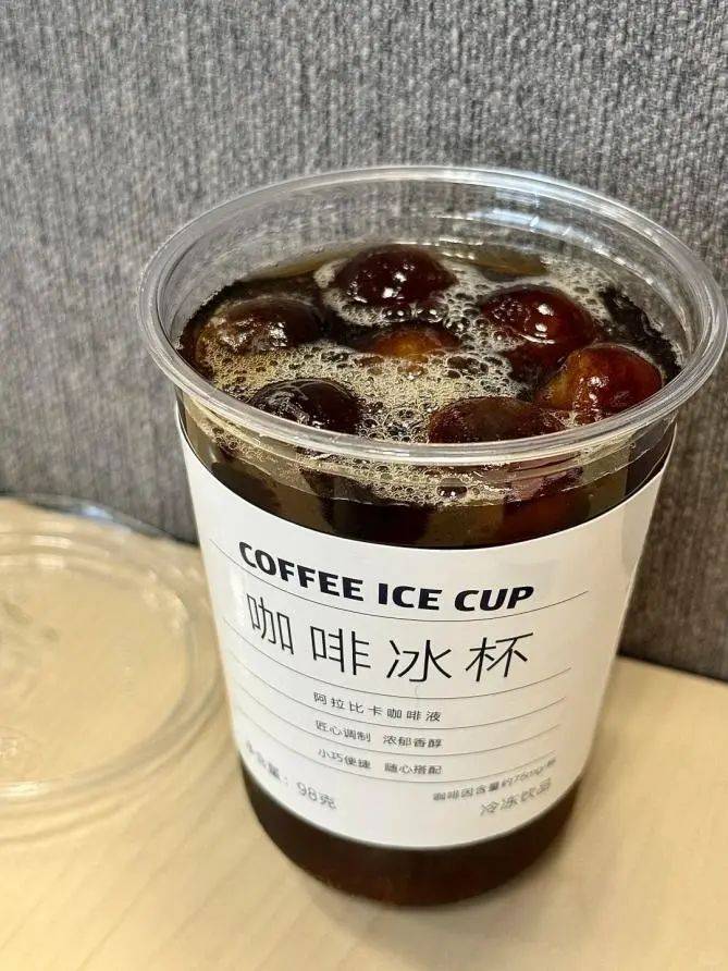 从星巴克到瑞幸，咖啡的“限定”降价谎言