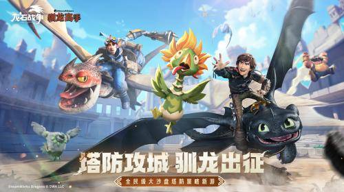 儒意景秀的 “生态森林”，解码IP协同与全球化布局的增长密码