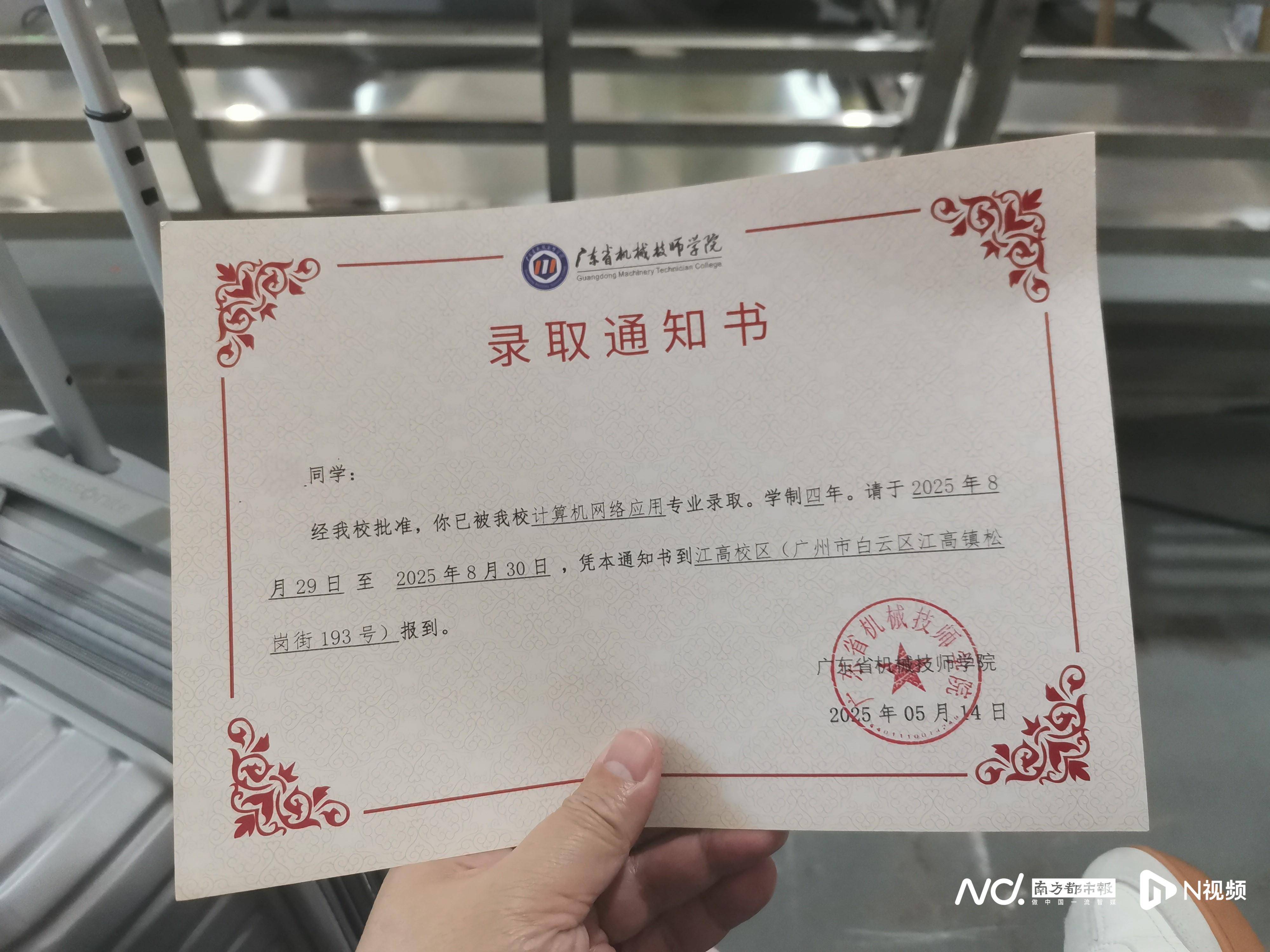 广州孤独症男生参加残疾人职业技能入学测试，录取后又被劝退