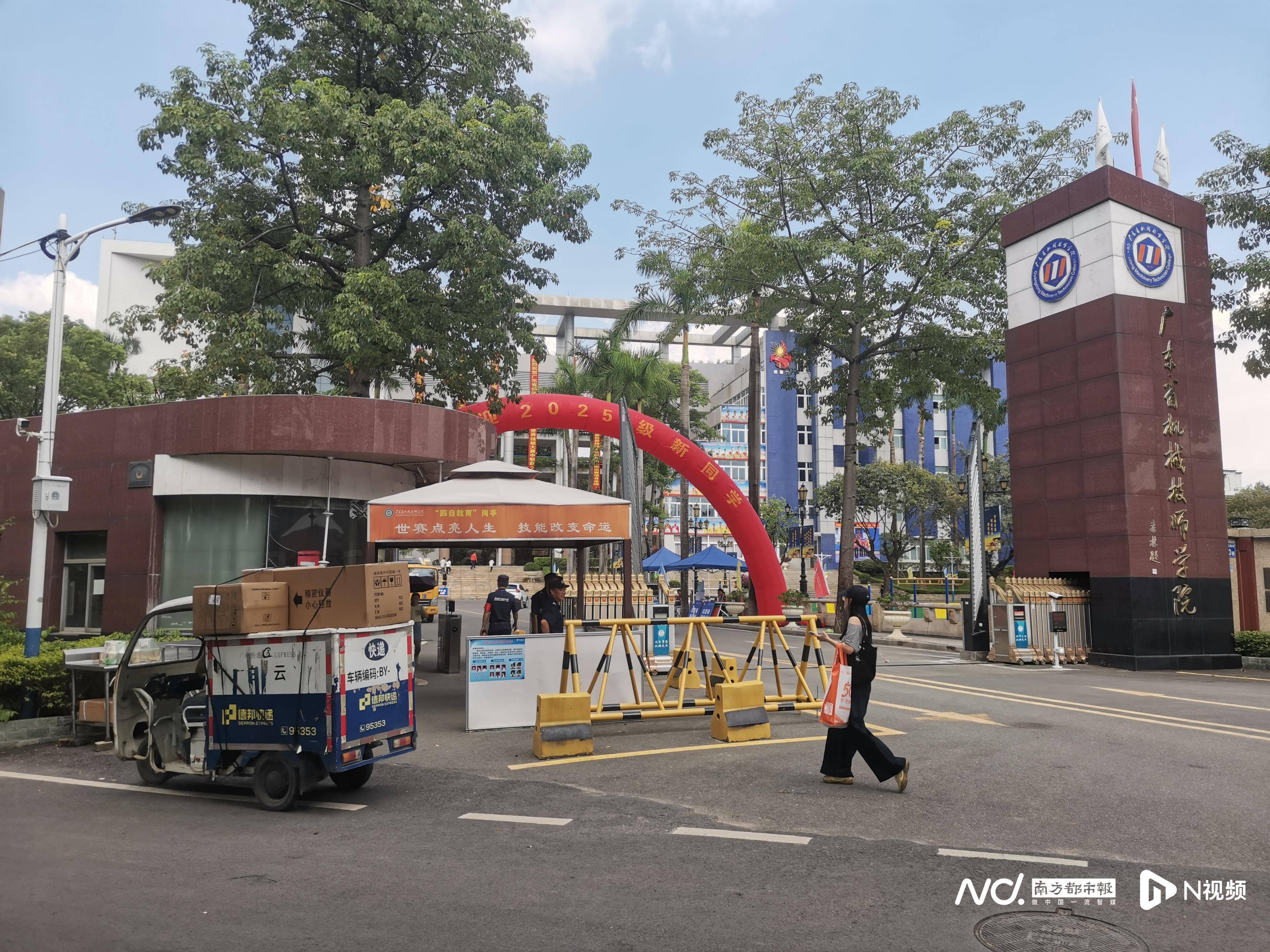 广州孤独症男生参加残疾人职业技能入学测试，录取后又被劝退