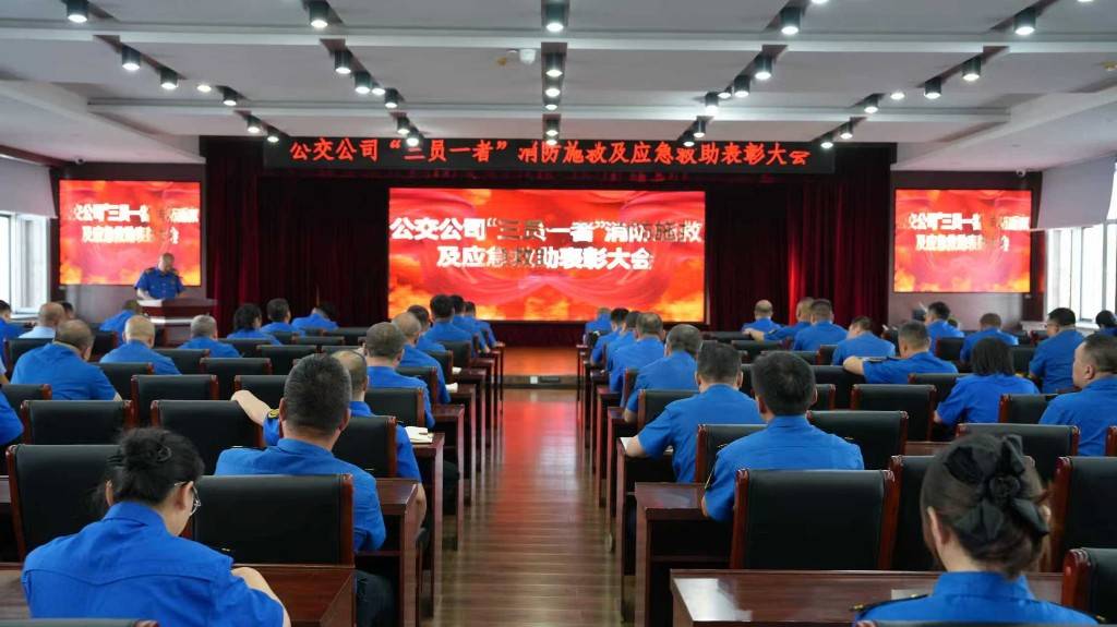 紧急时刻挺身而出！哈尔滨交通集团公交公司7名员工获表彰