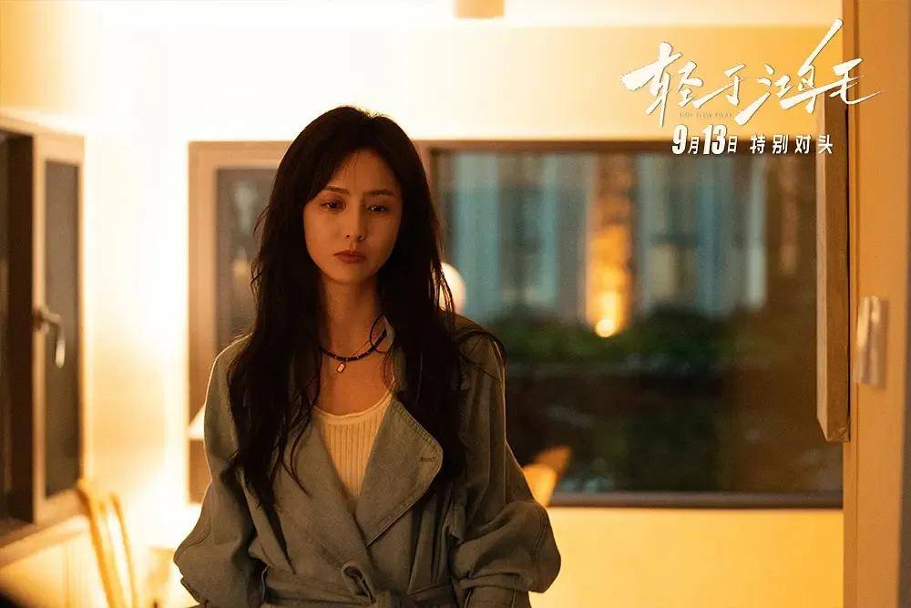 宋佳＋佟丽娅都让人提不起兴趣？复刻《好东西》的《轻于鸿毛》，为啥没学成？