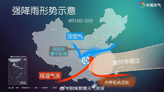 中到大雨,局部暴雨!河南两轮强降雨接连来袭,具有一定极端性,气温骤降备好外套