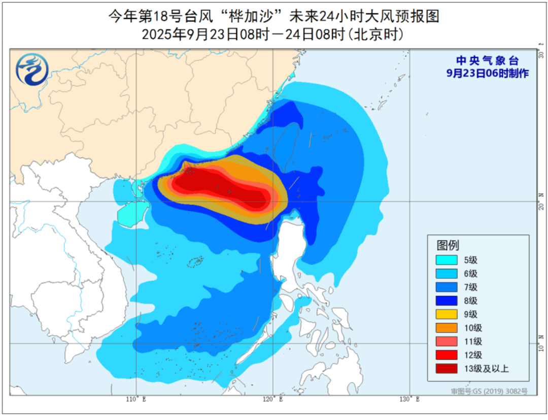 17级！超强台风“桦加沙”预计明日登陆广东