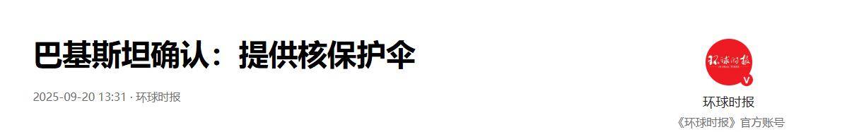 红利来了!卡塔尔也要与巴铁结盟,中国武器间接拿下史上最大军售