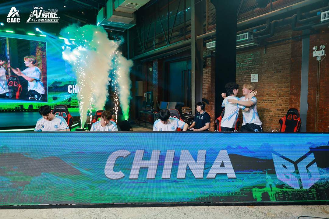 2025中国—东盟电子体育产业活动周落幕：决胜巅峰中国队夺冠，电竞架起区域合作桥梁