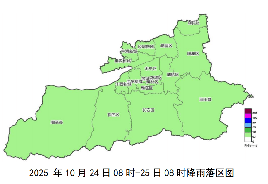 西安发布:降水25日结束!气温将重回20℃