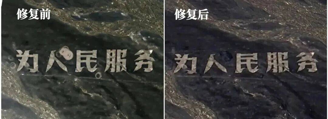 官方通报“为人民服务”航标被破坏案件:张某龙、李某被行政处罚