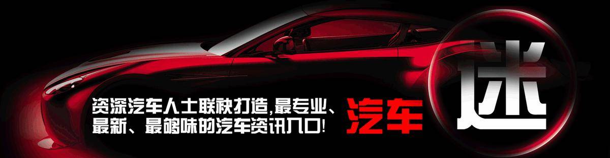 深度解读 车市行情动态分析