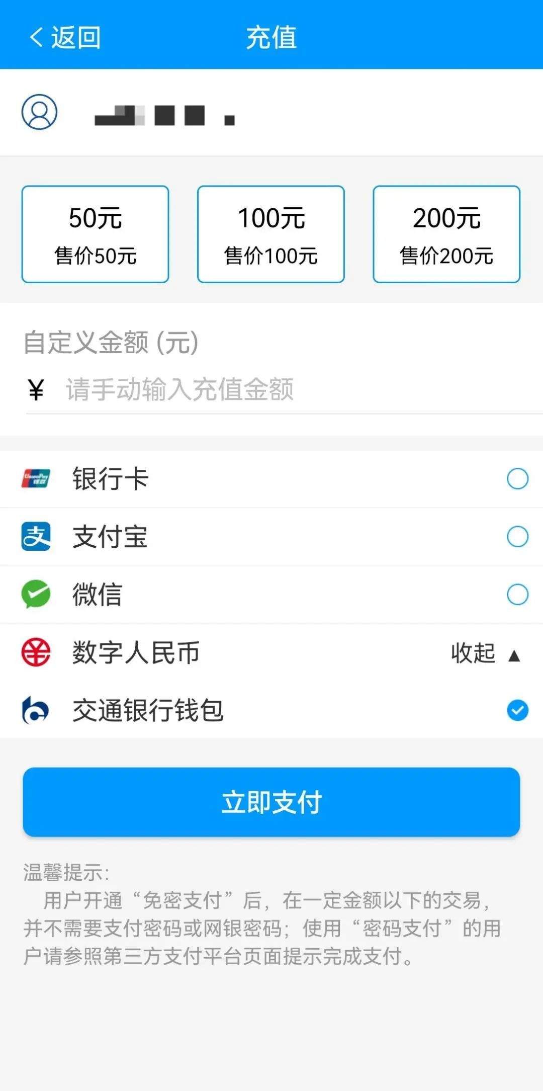 数字货币交易app(数字货币交易app手机中文版交易所App官网下载地址cc) 数字货币交易app(数字货币交易app手机中文版交易所App官网下载地址cc)